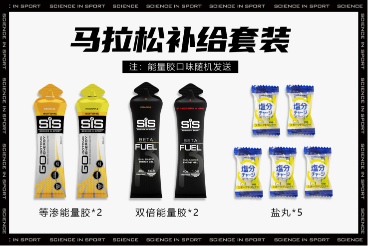 2026阿聯(lián)酋迪拜馬拉松(賽事規(guī)程)（4）