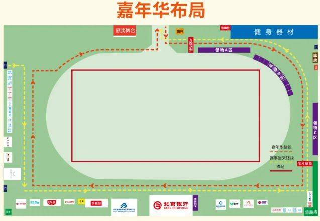 2025北京城市副中心馬拉松參賽物品領(lǐng)取指南（室內(nèi)+室外）（2）