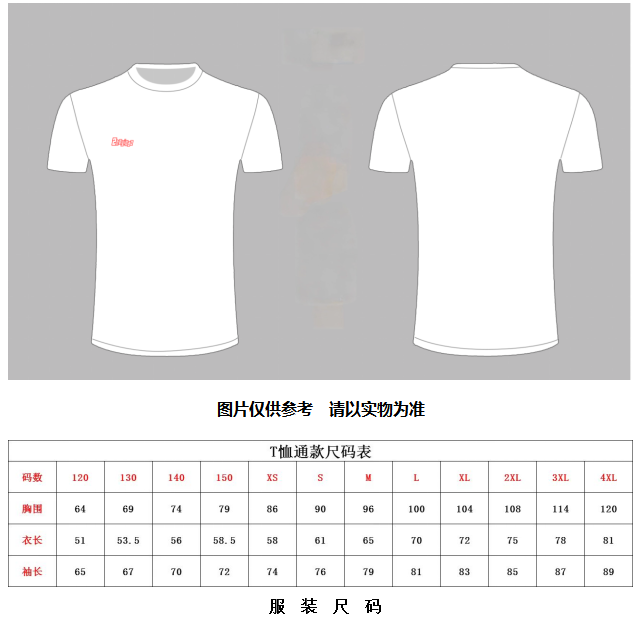 2025第二屆南海子親子歡樂跑(賽事規(guī)程)（4）