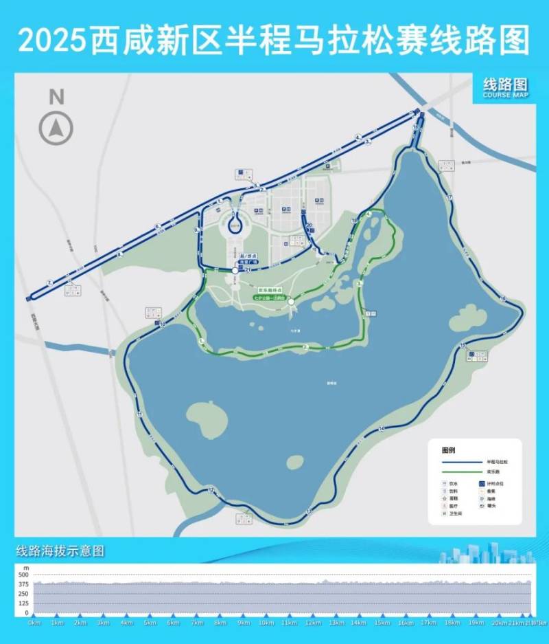 2025西咸新區(qū)半程馬拉松賽事期間對(duì)部分道路采取交通管制通知