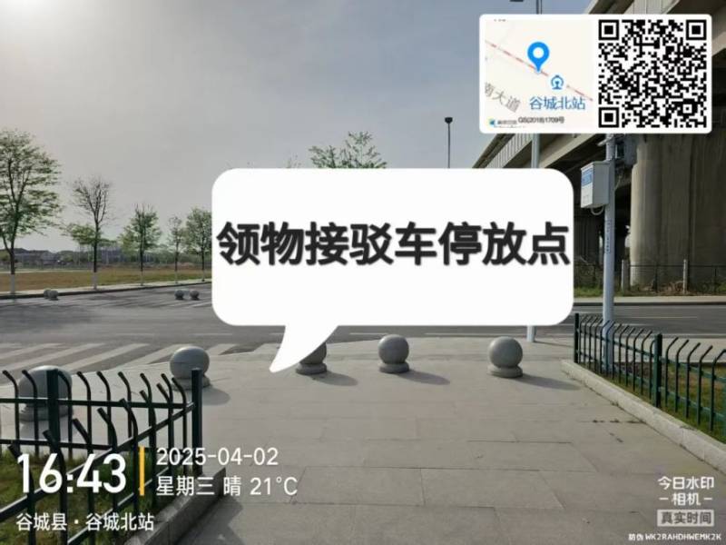 2025老河口半程馬拉松接駁指南