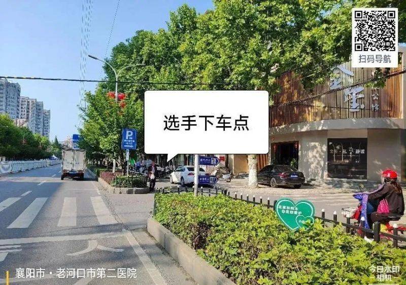 2025老河口半程馬拉松接駁指南（3）