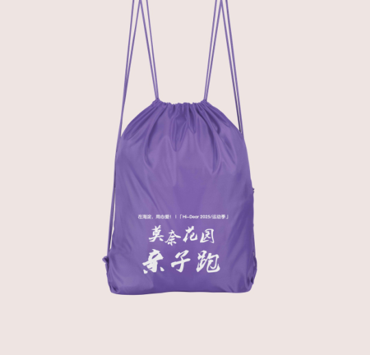 2025北京春季莫奈花園親子跑(賽事規(guī)程)（7）