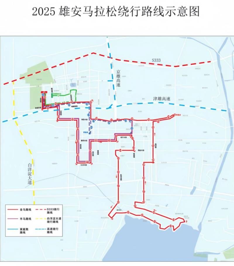 2025雄安馬拉松延期后臨時交通管制通告(時間+區(qū)域)(3) 2025雄安馬拉松延期后臨時交通管制通告(時間+區(qū)域)(3)