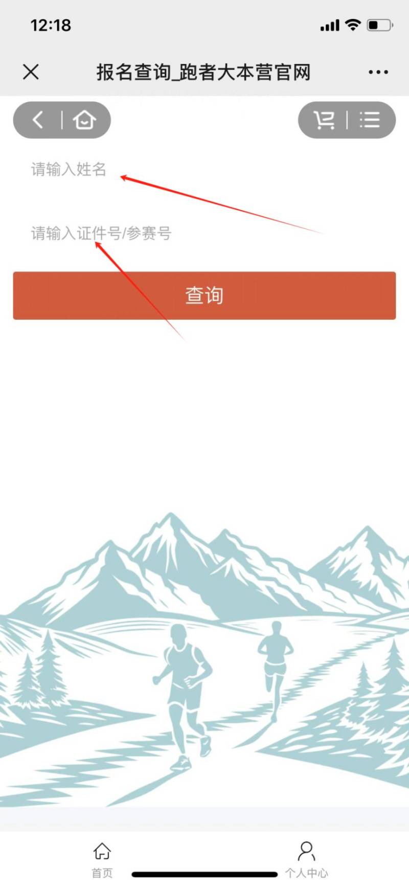 2025陘馬行半程馬拉松攻略(時(shí)間+地點(diǎn)+路線)(2) 2025陘馬行半程馬拉松攻略(時(shí)間+地點(diǎn)+路線)(2)