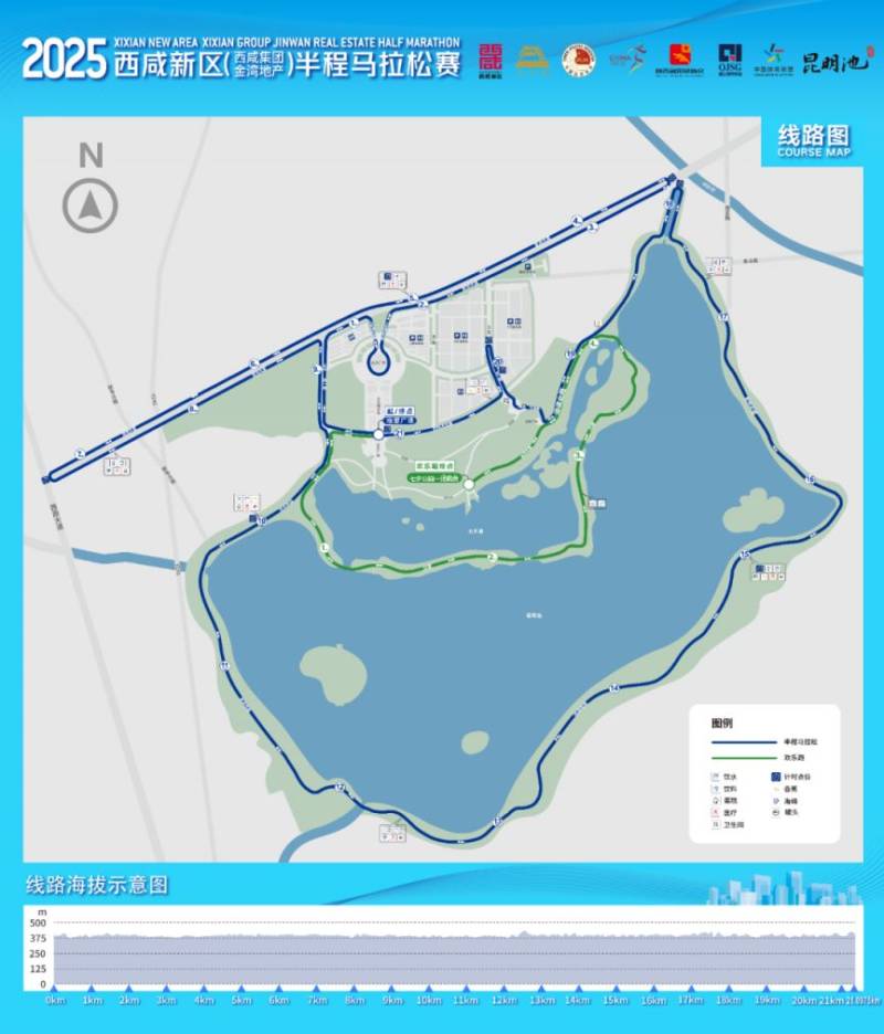 2025西咸半馬比賽當(dāng)天西安地鐵5號(hào)線首班車發(fā)車時(shí)間提前30分鐘 2025西咸半馬比賽當(dāng)天西安地鐵5號(hào)線首班車發(fā)車時(shí)間提前30分鐘