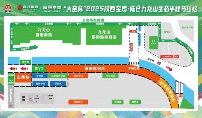 2025九龍山半馬參賽選手專(zhuān)屬旅游福利(4) 2025九龍山半馬參賽選手專(zhuān)屬旅游福利(4)