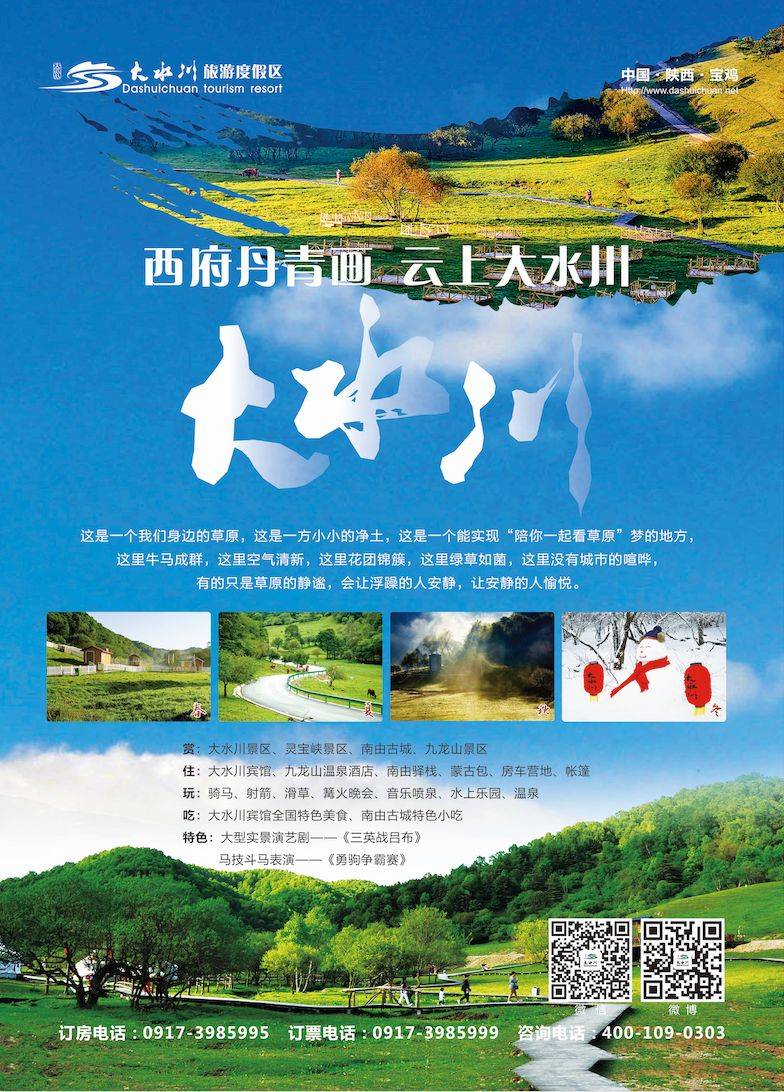 2025九龍山半馬參賽選手專(zhuān)屬旅游福利 2025九龍山半馬參賽選手專(zhuān)屬旅游福利