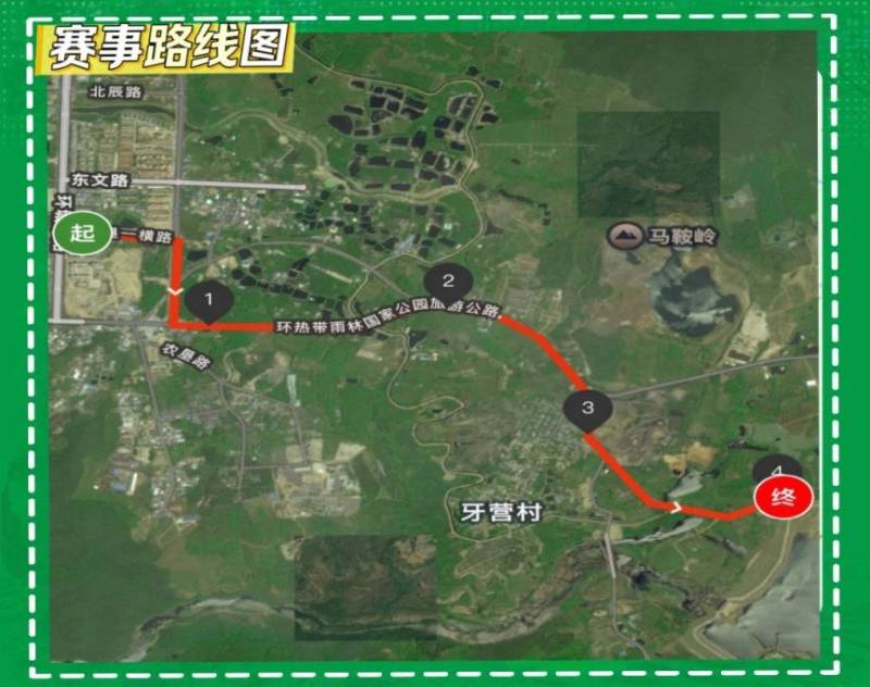 2025海南五一昌江石碌健康跑活動（時間+地點(diǎn)+報(bào)名）