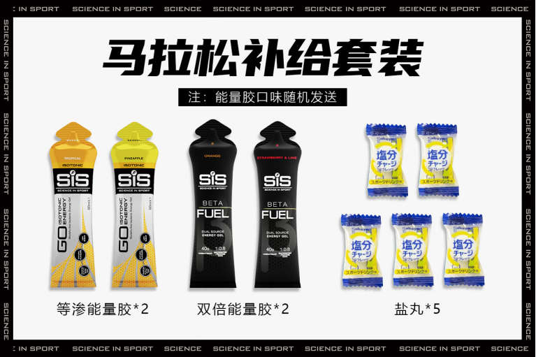 2026施耐德電氣巴黎馬拉松(賽事規(guī)程)(2) 2026施耐德電氣巴黎馬拉松(賽事規(guī)程)(2)