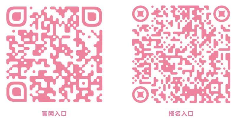 2025杭州女子半程馬拉松報(bào)名指南