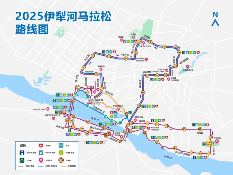 2025伊犁河馬拉松(賽事日歷+人數(shù)+路線)(11) 2025伊犁河馬拉松(賽事日歷+人數(shù)+路線)(11)