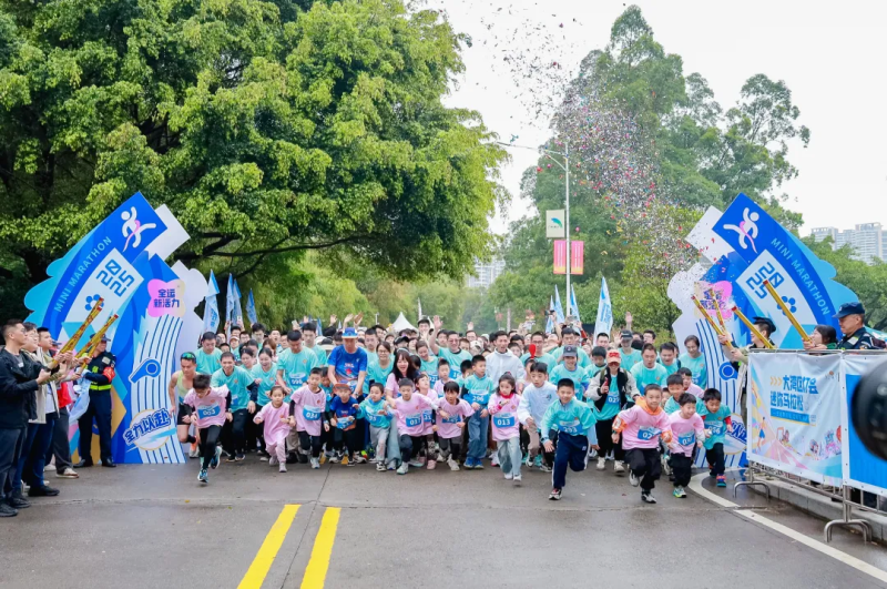 2025粵港澳大灣區(qū)燈會迷你馬拉松(賽事規(guī)程)(2) 2025粵港澳大灣區(qū)燈會迷你馬拉松(賽事規(guī)程)(2)