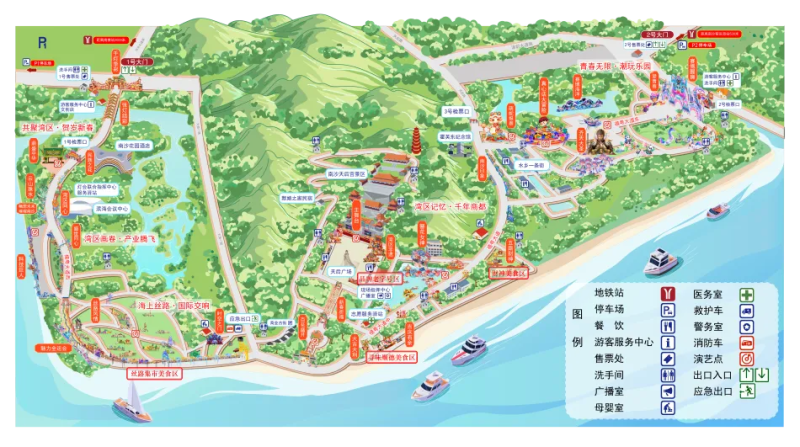 2025粵港澳大灣區(qū)燈會迷你馬拉松(賽事規(guī)程)(11) 2025粵港澳大灣區(qū)燈會迷你馬拉松(賽事規(guī)程)(11)