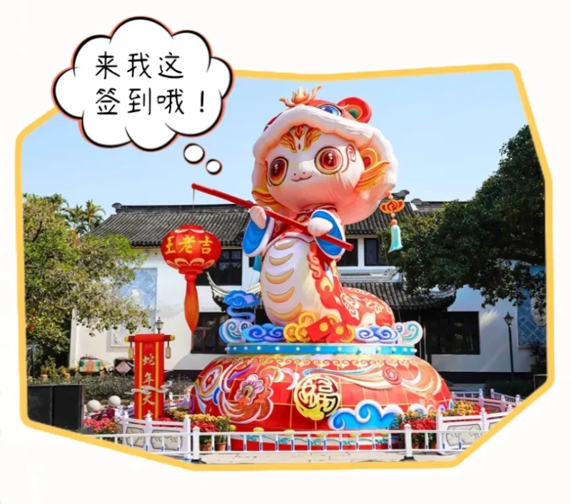 2025粵港澳大灣區(qū)燈會迷你馬拉松(賽事規(guī)程)(13) 2025粵港澳大灣區(qū)燈會迷你馬拉松(賽事規(guī)程)(13)