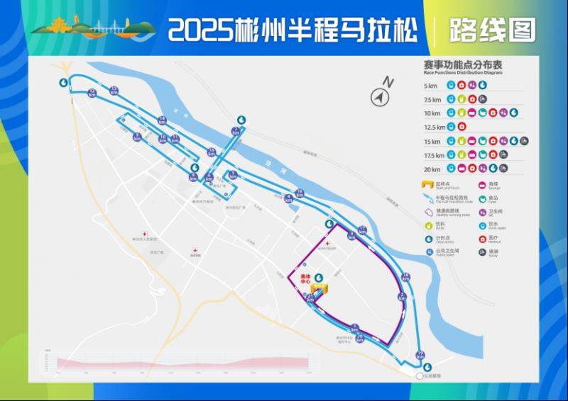 2025陜西彬州侍郎湖杯半程馬拉松賽報(bào)名參賽指南（時(shí)間+入口+地點(diǎn)）