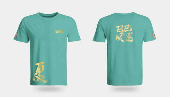 2025北京日新月異奧森孟夏跑(賽事規(guī)程)(5) 2025北京日新月異奧森孟夏跑(賽事規(guī)程)(5)