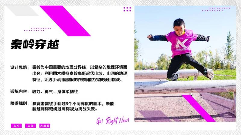 2025AK夢想超越賽-杭州站(賽事規(guī)程)(6) 2025AK夢想超越賽-杭州站(賽事規(guī)程)(6)