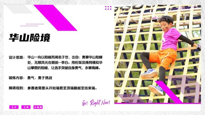 2025AK夢想超越賽-杭州站(賽事規(guī)程)(8) 2025AK夢想超越賽-杭州站(賽事規(guī)程)(8)