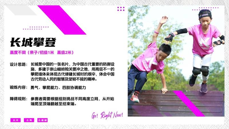 2025AK夢想超越賽-杭州站(賽事規(guī)程)(9) 2025AK夢想超越賽-杭州站(賽事規(guī)程)(9)