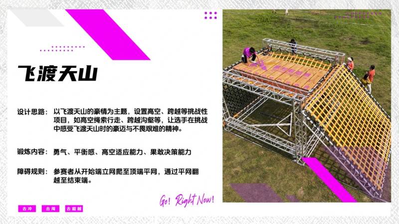 2025AK夢想超越賽-杭州站(賽事規(guī)程)(14) 2025AK夢想超越賽-杭州站(賽事規(guī)程)(14)