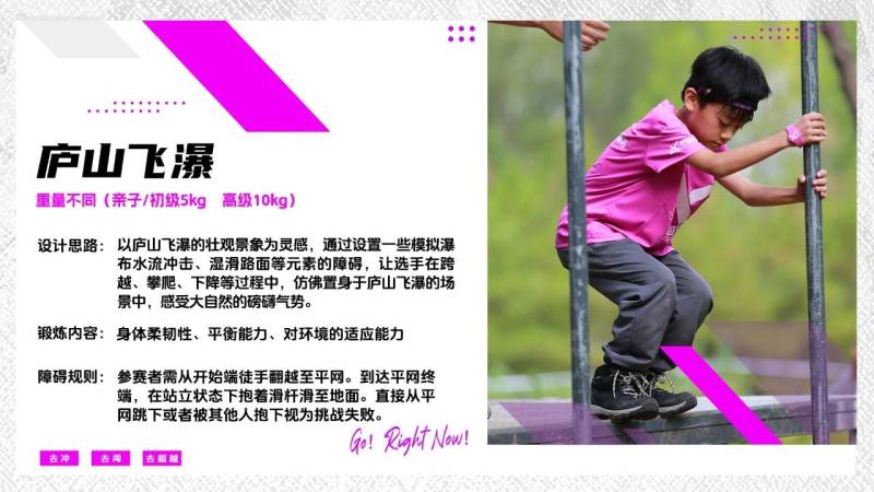 2025AK夢想超越賽-杭州站(賽事規(guī)程)(12) 2025AK夢想超越賽-杭州站(賽事規(guī)程)(12)