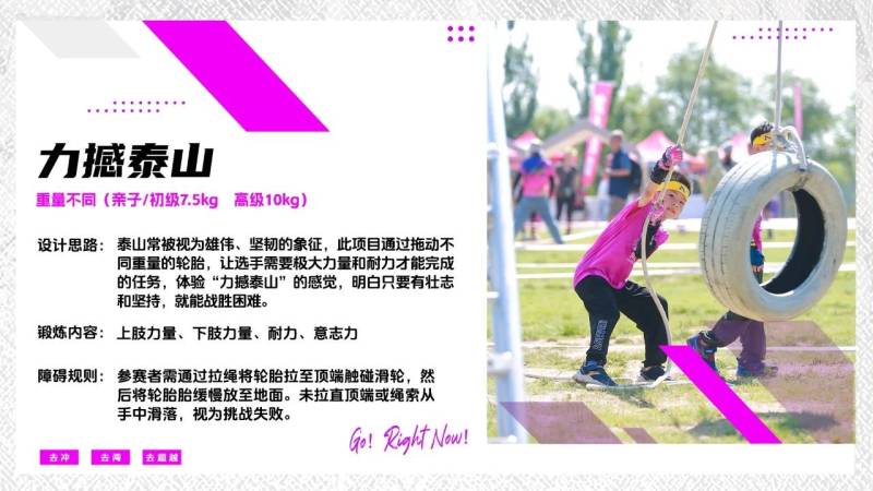 2025AK夢想超越賽-杭州站(賽事規(guī)程)(13) 2025AK夢想超越賽-杭州站(賽事規(guī)程)(13)