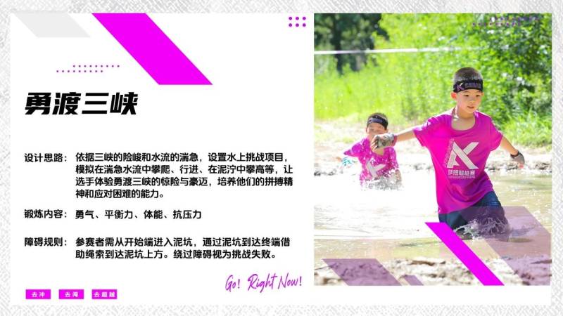 2025AK夢想超越賽-杭州站(賽事規(guī)程)(15) 2025AK夢想超越賽-杭州站(賽事規(guī)程)(15)