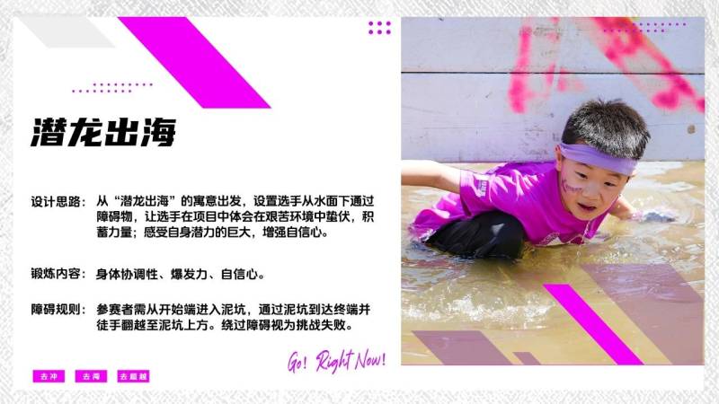 2025AK夢想超越賽-杭州站(賽事規(guī)程)(16) 2025AK夢想超越賽-杭州站(賽事規(guī)程)(16)