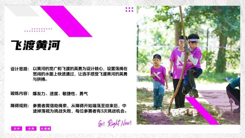 2025AK夢想超越賽-杭州站(賽事規(guī)程)(17) 2025AK夢想超越賽-杭州站(賽事規(guī)程)(17)