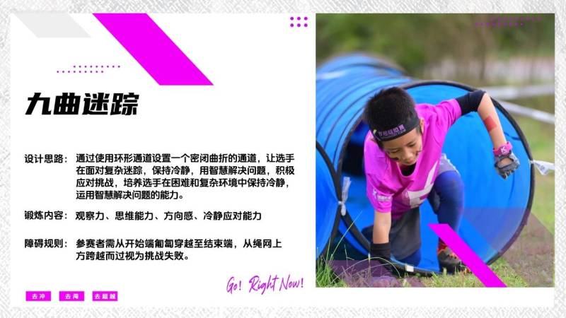 2025AK夢想超越賽-杭州站(賽事規(guī)程)(19) 2025AK夢想超越賽-杭州站(賽事規(guī)程)(19)