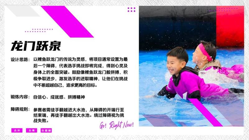 2025AK夢想超越賽-杭州站(賽事規(guī)程)(18) 2025AK夢想超越賽-杭州站(賽事規(guī)程)(18)