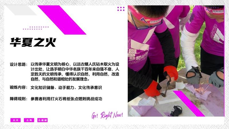 2025AK夢想超越賽-杭州站(賽事規(guī)程)(24) 2025AK夢想超越賽-杭州站(賽事規(guī)程)(24)