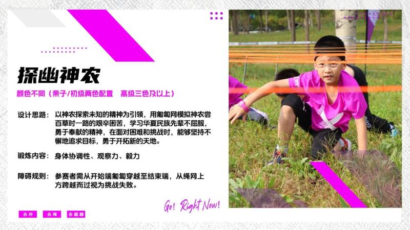 2025AK夢想超越賽-杭州站(賽事規(guī)程)(23) 2025AK夢想超越賽-杭州站(賽事規(guī)程)(23)