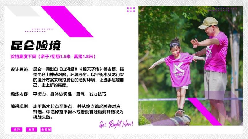 2025AK夢想超越賽-杭州站(賽事規(guī)程)(22) 2025AK夢想超越賽-杭州站(賽事規(guī)程)(22)