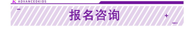 2025AK夢想超越賽-杭州站(賽事規(guī)程)(28) 2025AK夢想超越賽-杭州站(賽事規(guī)程)(28)