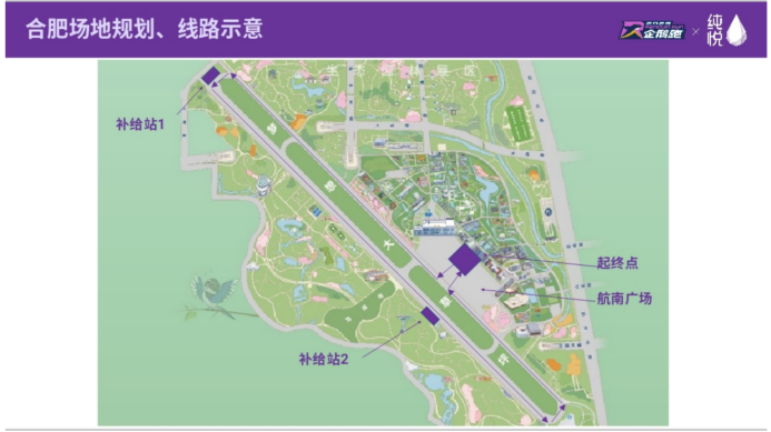 2025純悅純凈自然跑-合肥站(賽事規(guī)程)(5) 2025純悅純凈自然跑-合肥站(賽事規(guī)程)(5)