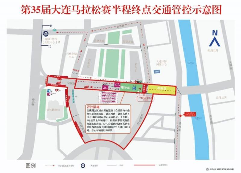2025大連馬拉松賽臨時道路交通限制措施（3）