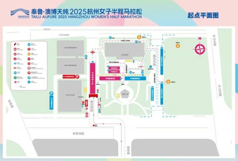 2025杭州女馬參賽號碼及分區(qū)（2）