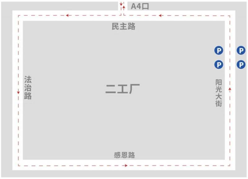 2025徐水長(zhǎng)城汽車智慧工廠半程馬拉松接駁攻略（5）