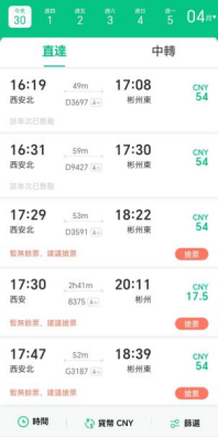 2025陜西彬州侍郎湖杯半程馬拉松賽西安領(lǐng)物攻略（時間+地點）（7）