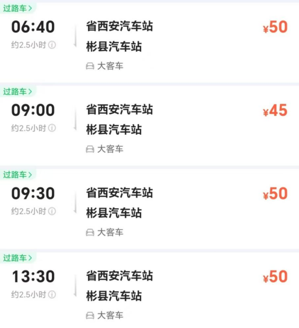 2025陜西彬州侍郎湖杯半程馬拉松賽西安領(lǐng)物攻略（時間+地點）（8）