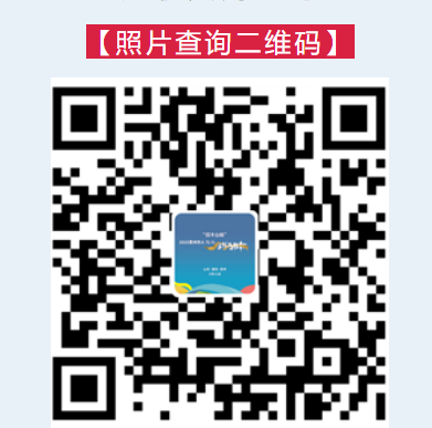 2025濰坊青州半程馬拉松成績查詢?nèi)肟冢?）