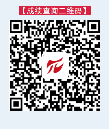 2025濰坊青州半程馬拉松成績查詢?nèi)肟? title=