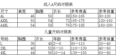 2025秘境泡泡跑上海站測試(賽事規(guī)程)（20）