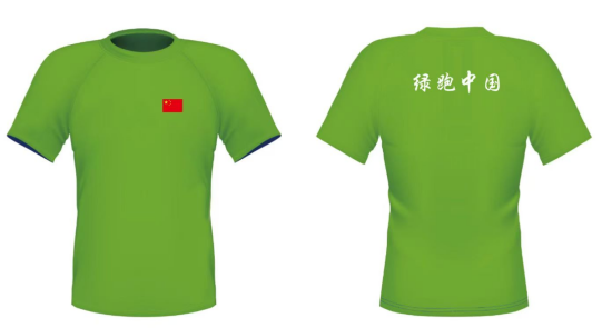 2025綠跑中國(guó)全民健康大賽（天津·寧河站）(賽事規(guī)程)（4）