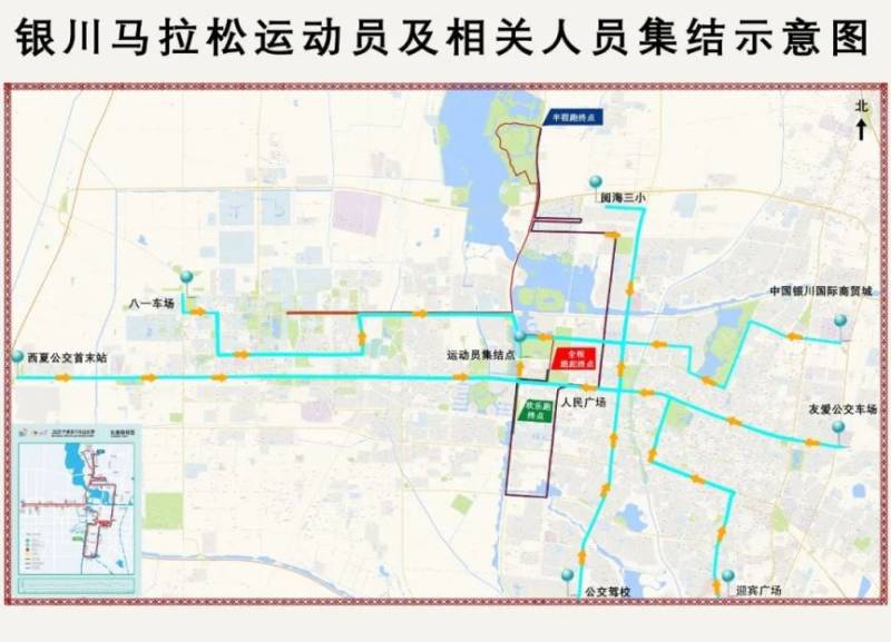 2025寧夏銀川馬拉松交通接駁路線 2025寧夏銀川馬拉松交通接駁路線