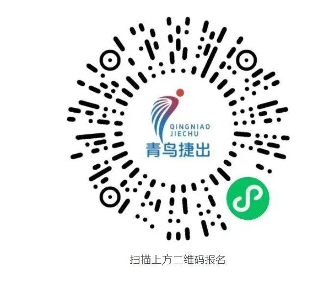 2025溫州10公里大眾等級達標賽獎勵機制(泰順東溪站)(2) 2025溫州10公里大眾等級達標賽獎勵機制(泰順東溪站)(2)
