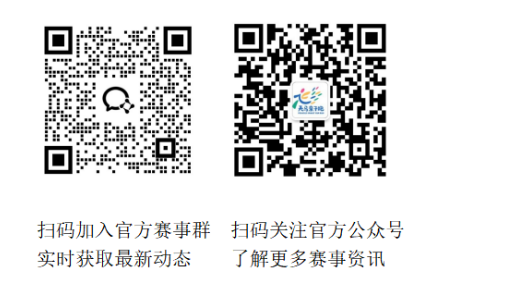 天津銀行·2025天馬四季親子跑系列賽(西青站)(賽事規(guī)程)(2) 天津銀行·2025天馬四季親子跑系列賽(西青站)(賽事規(guī)程)(2)