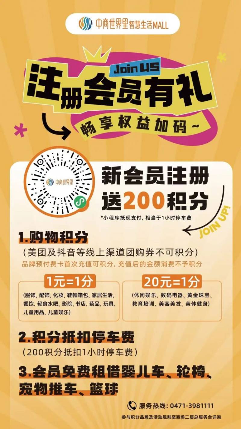 2025呼和浩特半程馬拉松領(lǐng)物須知 2025呼和浩特半程馬拉松領(lǐng)物須知